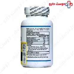 GVI Sensupro 60 Capsule
