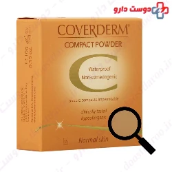 Waterproof Compact Powder For Normal Skin Coverderm