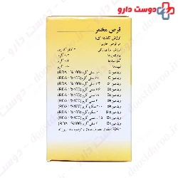 Vitarmonyl Top Levure Tablet