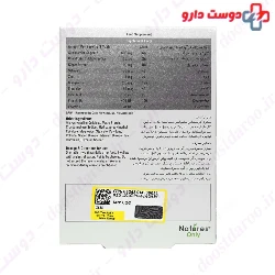Natures Only Glucostar 30 Tablets