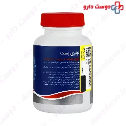 Argi Best Nutri Best