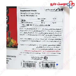 Carbo Plus Wisser Wisser Nutrition