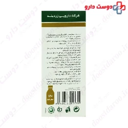 Valerian Syrup ZARDBAND