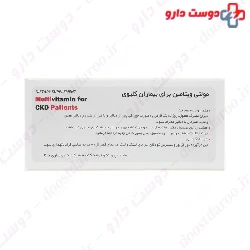 Dana Multivitamin For CKD Patients 100 Tablets
