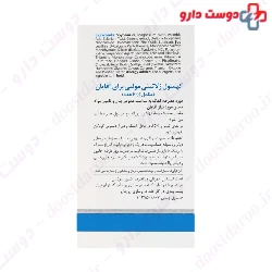 Vitally Tone Multi For Him 60 softgels