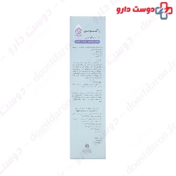Racuten Hydrating Cream For Oily Skin