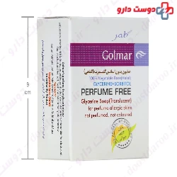 Glycerine And Sorbitol Perfume Free Soap Golmar