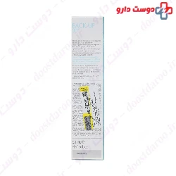 Talika Back Up 3D Ultra Serum