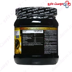 Whey Amino Gold Body Attack