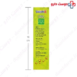Calcium Syrup Supplex