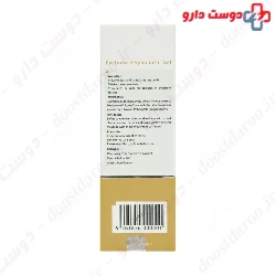 Eyebrow Regenerator Gel Servina