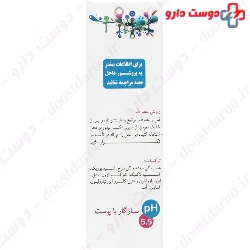 Oxi Lady Genital Hygienic Solution Oxi Derm