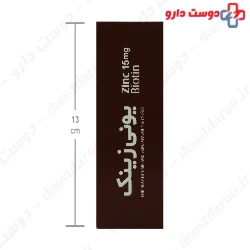 Abian Darou Uni Zinc 60 Tablet