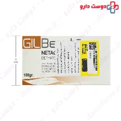 Netactiv Dermato Pain Gil Beaute