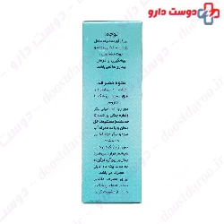 Ramovit Oral Drop Ramopharmin