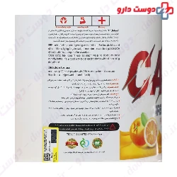 Carbo Fuel 2600 g FBR