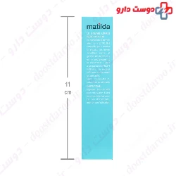  Matilda baby lip balm 15 ml