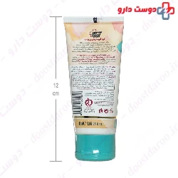Iplus Intense Hydration Cream 50 Ml
