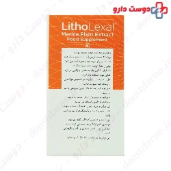 LithoLexal Bone Health