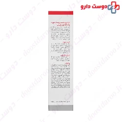 Jacques Andhrel Paris Day Cream 60 ml
