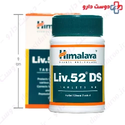 Himalaya Liv 52 DS 90 Tablets