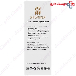 Argan And Jojoba Hair Oil Shilander