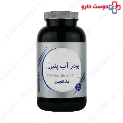 Powder Ab e Panir GE Giah Essence