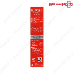 Rosalift Sensitive Skin Syndet Gel Dermalift