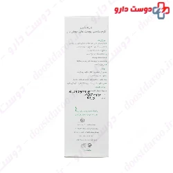Anti Acne Cream 45 ml Dermaline