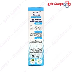 Shampoo With Herbal Extract Anti Dandruff Telesm