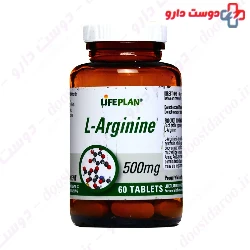 L Arginine 500 mg 60 LifePlan