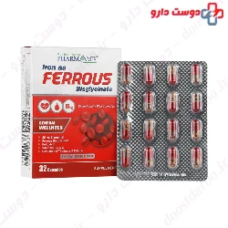 Iron as Ferrous Bisglycinate Pharma Mix