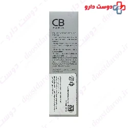 CB Paris Intense Lightening Cream