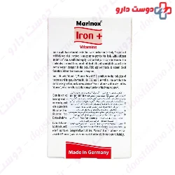 Iron Plus Capsul Marinox
