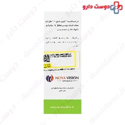 Thymosip Noya Vision
