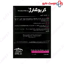 Carbo Charge Sachet PNC