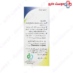 Elis Fennel Oral Drop