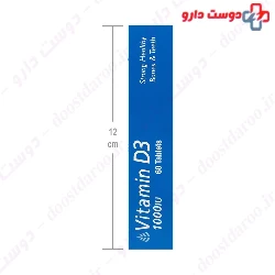 Vitamin D3 1000 IU Healthaid