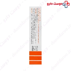 Calendula Ointment Dineh