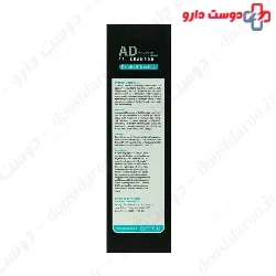 Synscalp Dandruff Treating Gel Shampoo Synskin