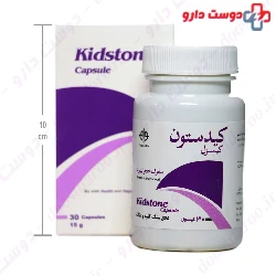 Kidstone Farateb