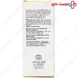 Organic Day Cream Marilou BIO