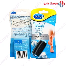 Velvet Smooth Medium Scholl