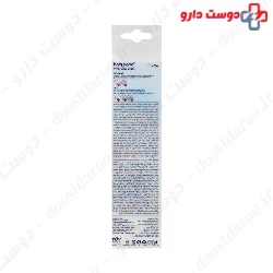 Pyrex Baby Bottle 470 Baby Land
