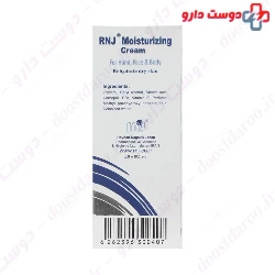 RNJ Moisturizing Cream Reyhan Naghsh Jahan