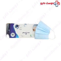 Barman 3 Ply Surgical Mask 50
