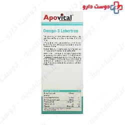 Omega-3 Lebertran Apovital