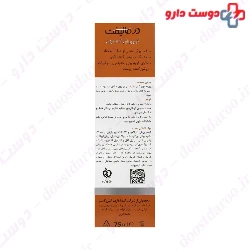 Dermalift Melalift Body Depigmentation 75ml Cream