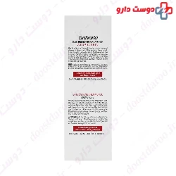 Aloe Relieving Cream For Atopic Skin Babaria