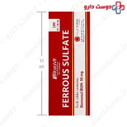 Ferrous Sulphate 50 mg RozaVit